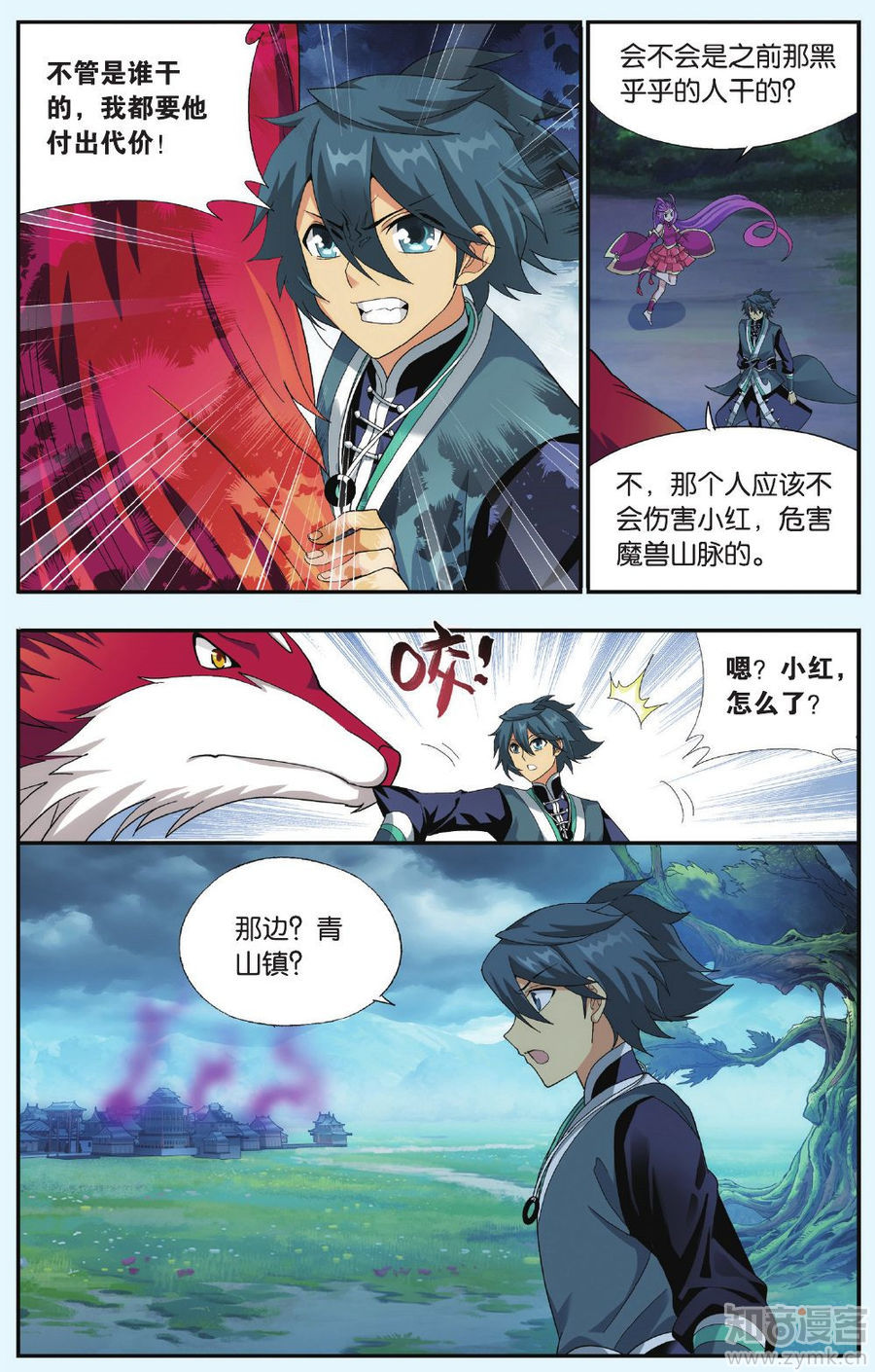 Comic Book Images