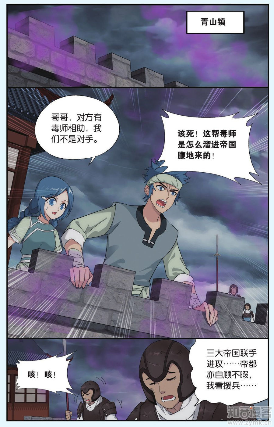 Comic Book Images