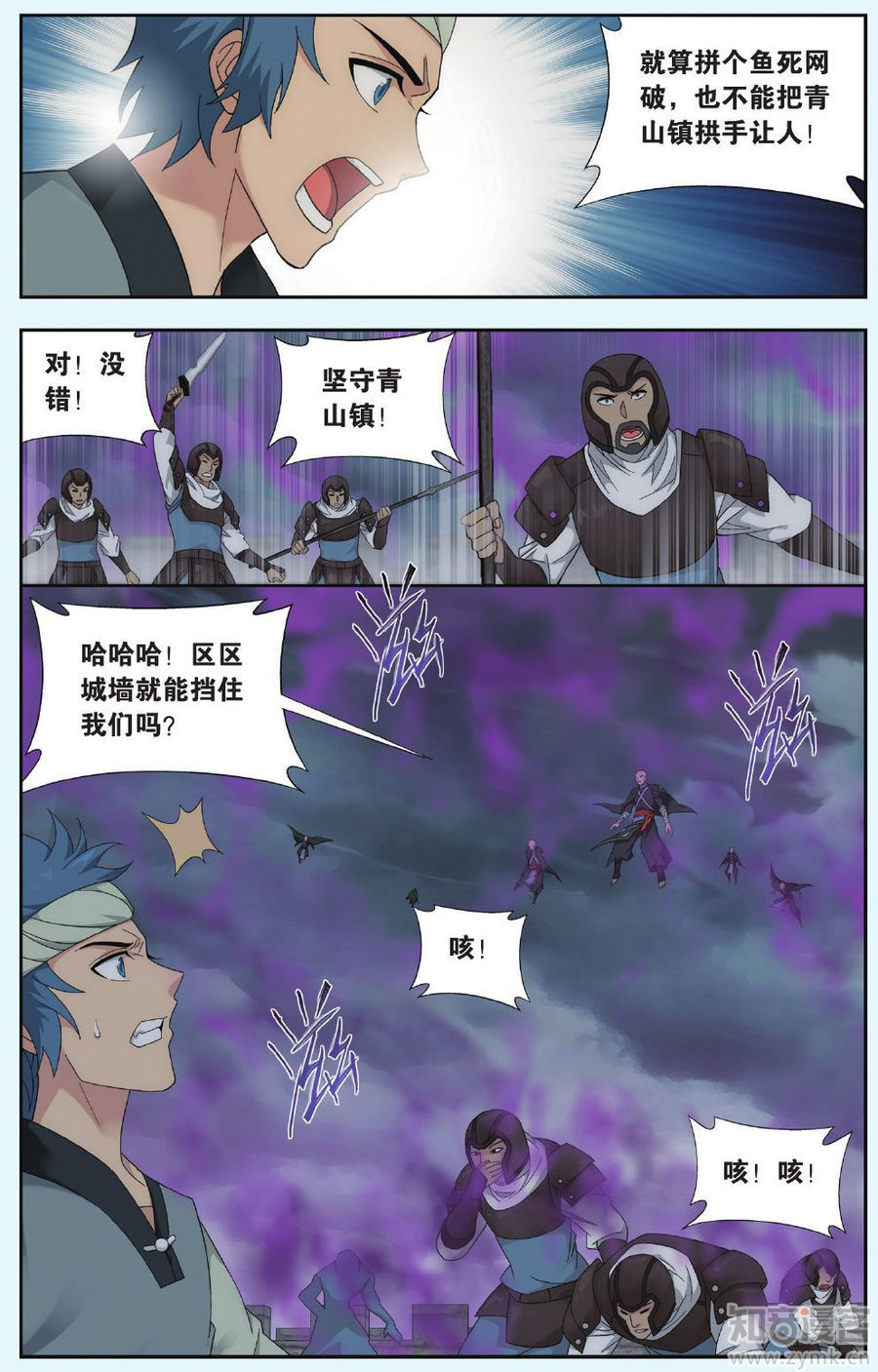 Comic Book Images