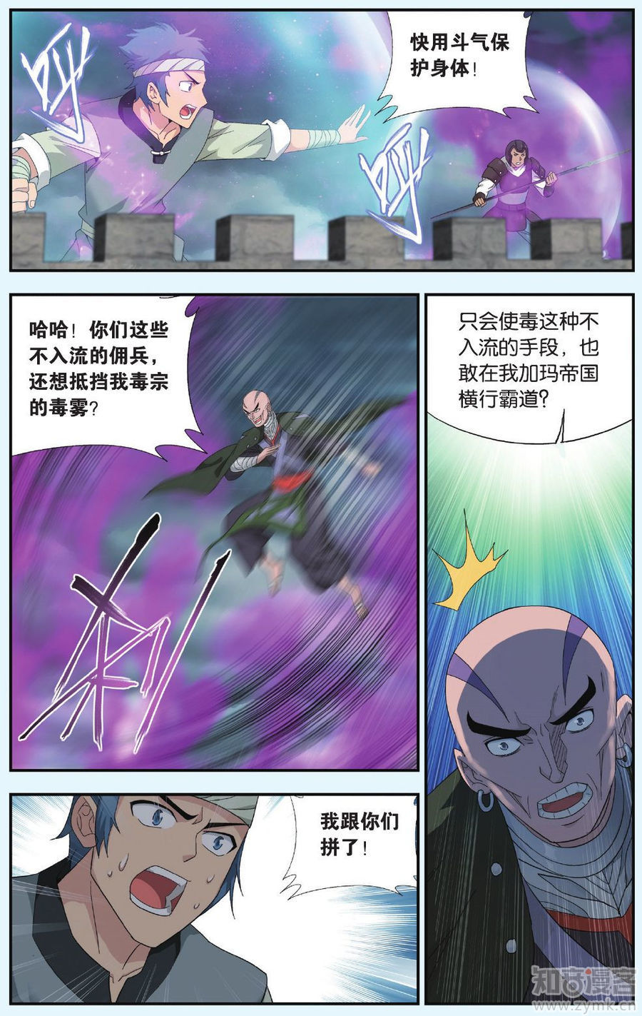 Comic Book Images