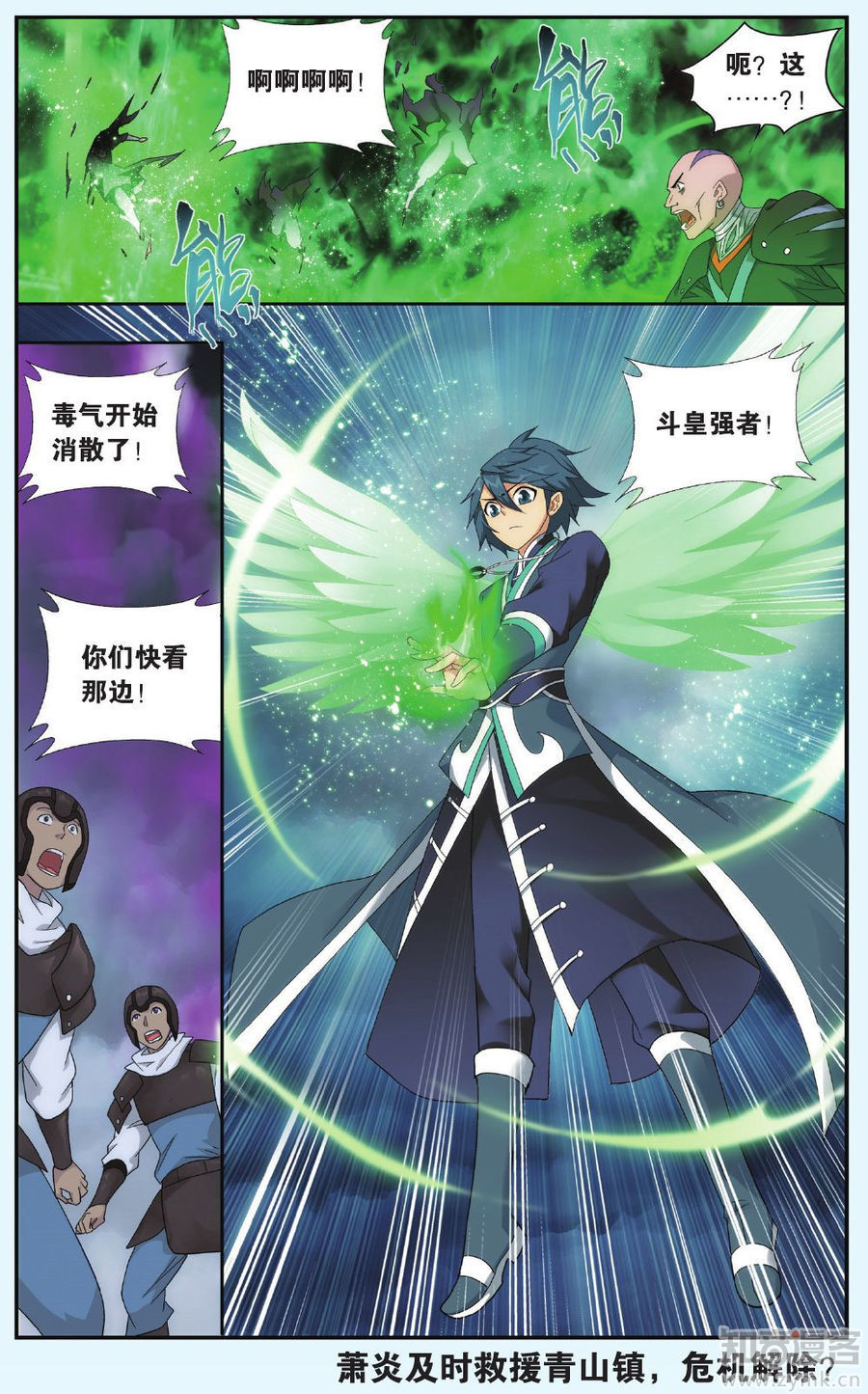 Comic Book Images