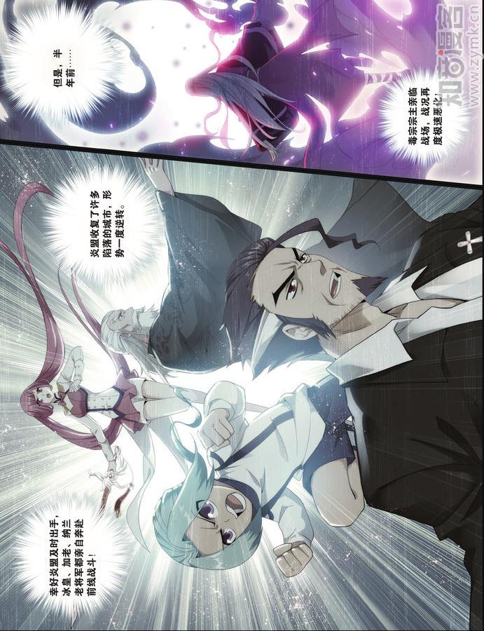 Comic Book Images