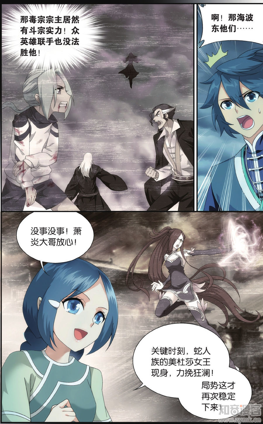 Comic Book Images