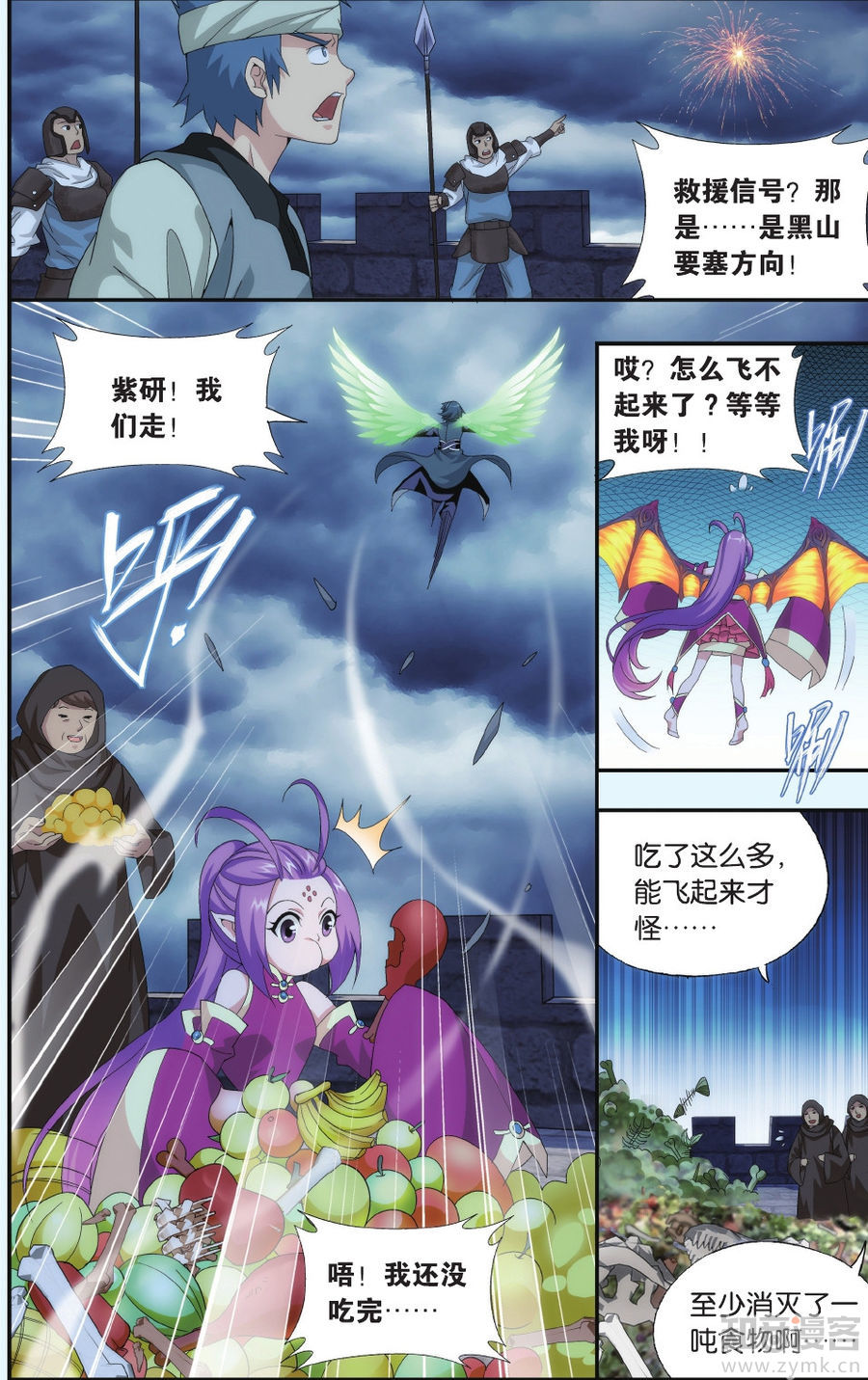 Comic Book Images