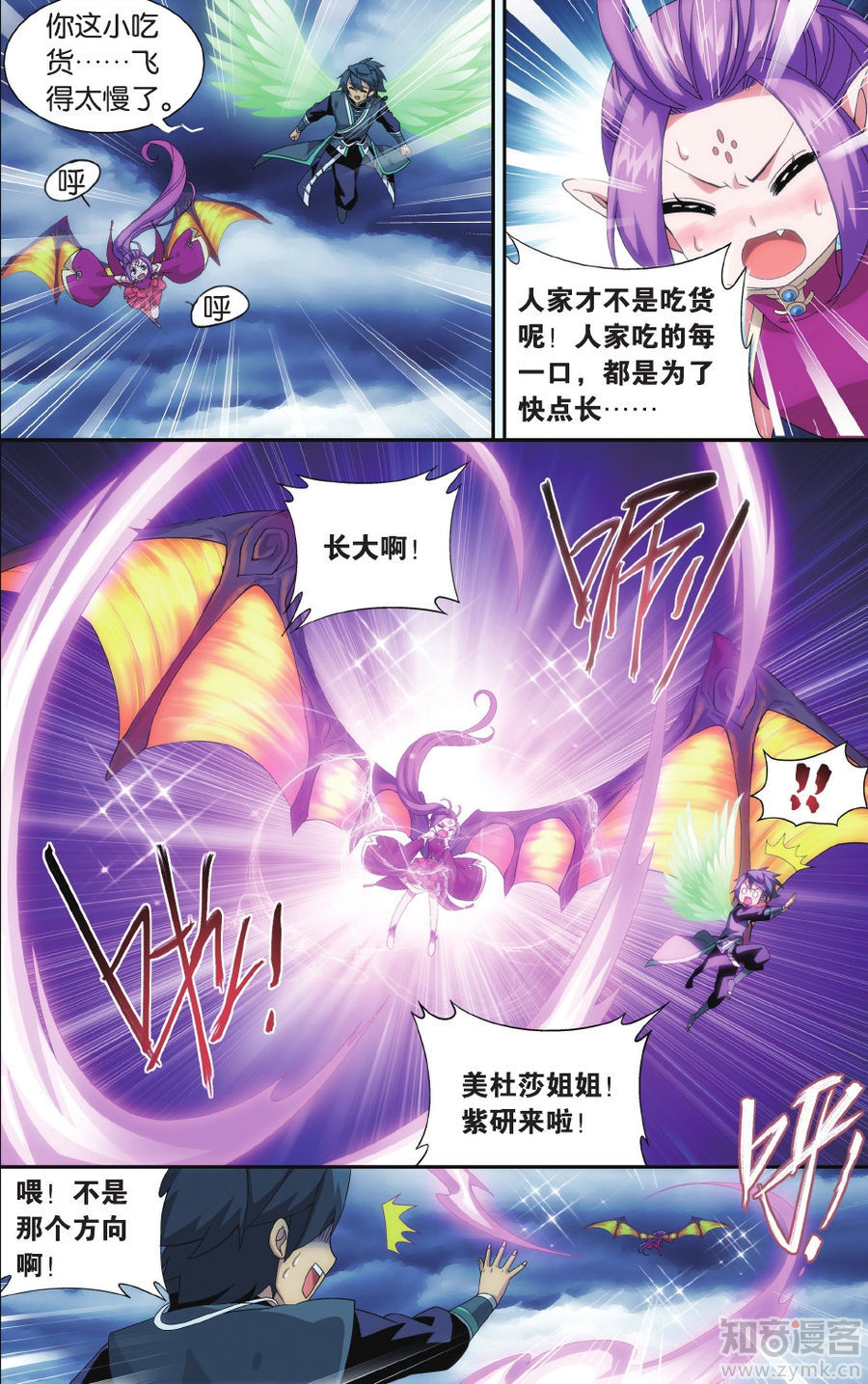 Comic Book Images