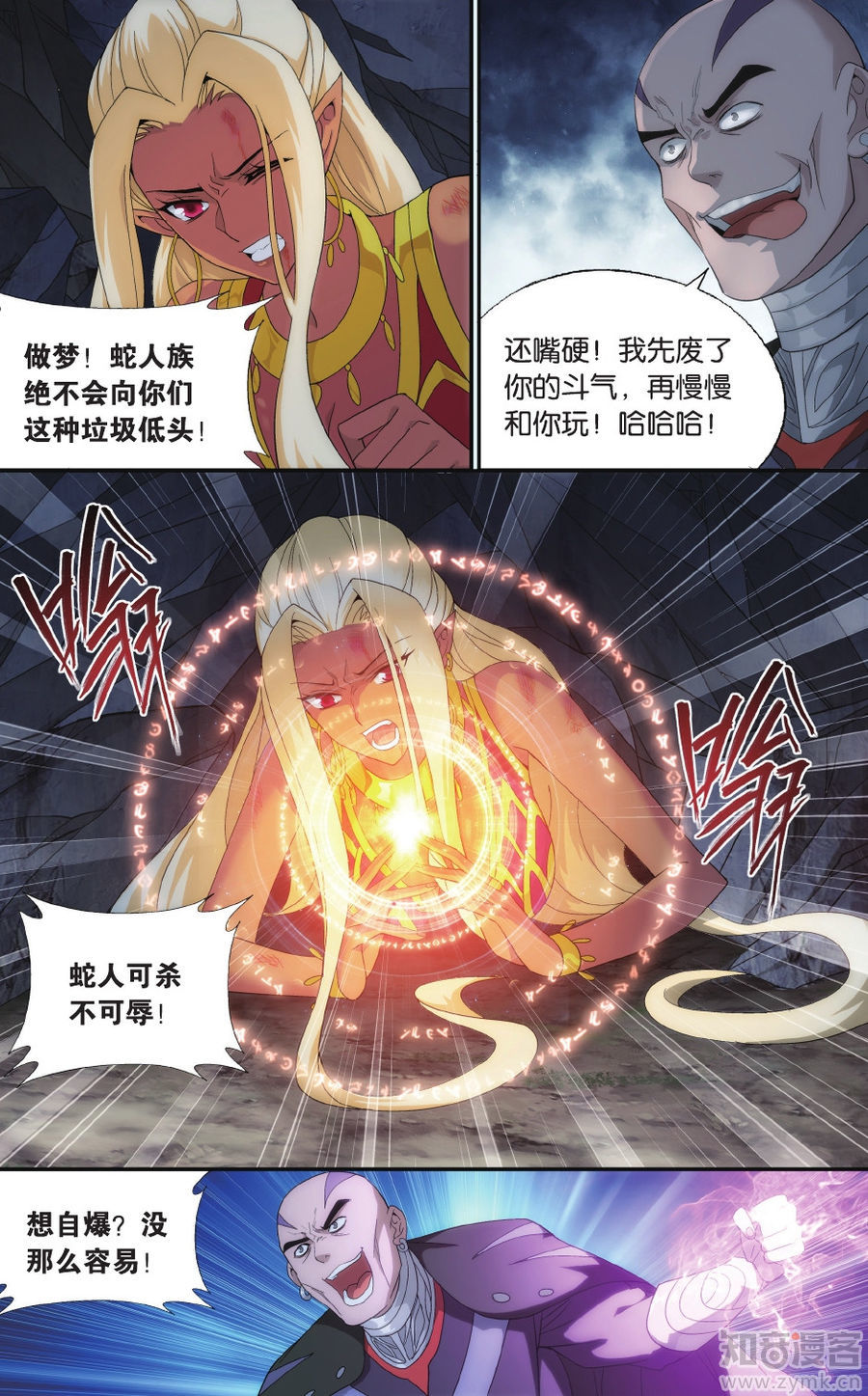 Comic Book Images