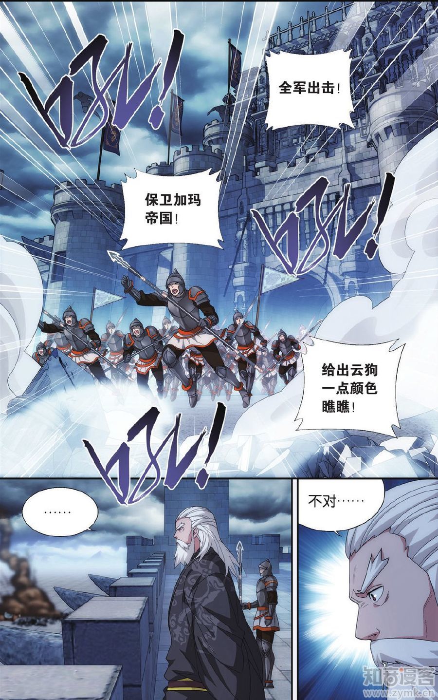 Comic Book Images