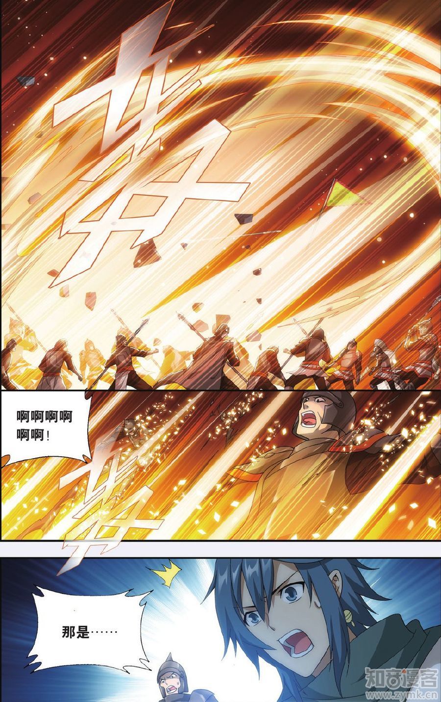 Comic Book Images
