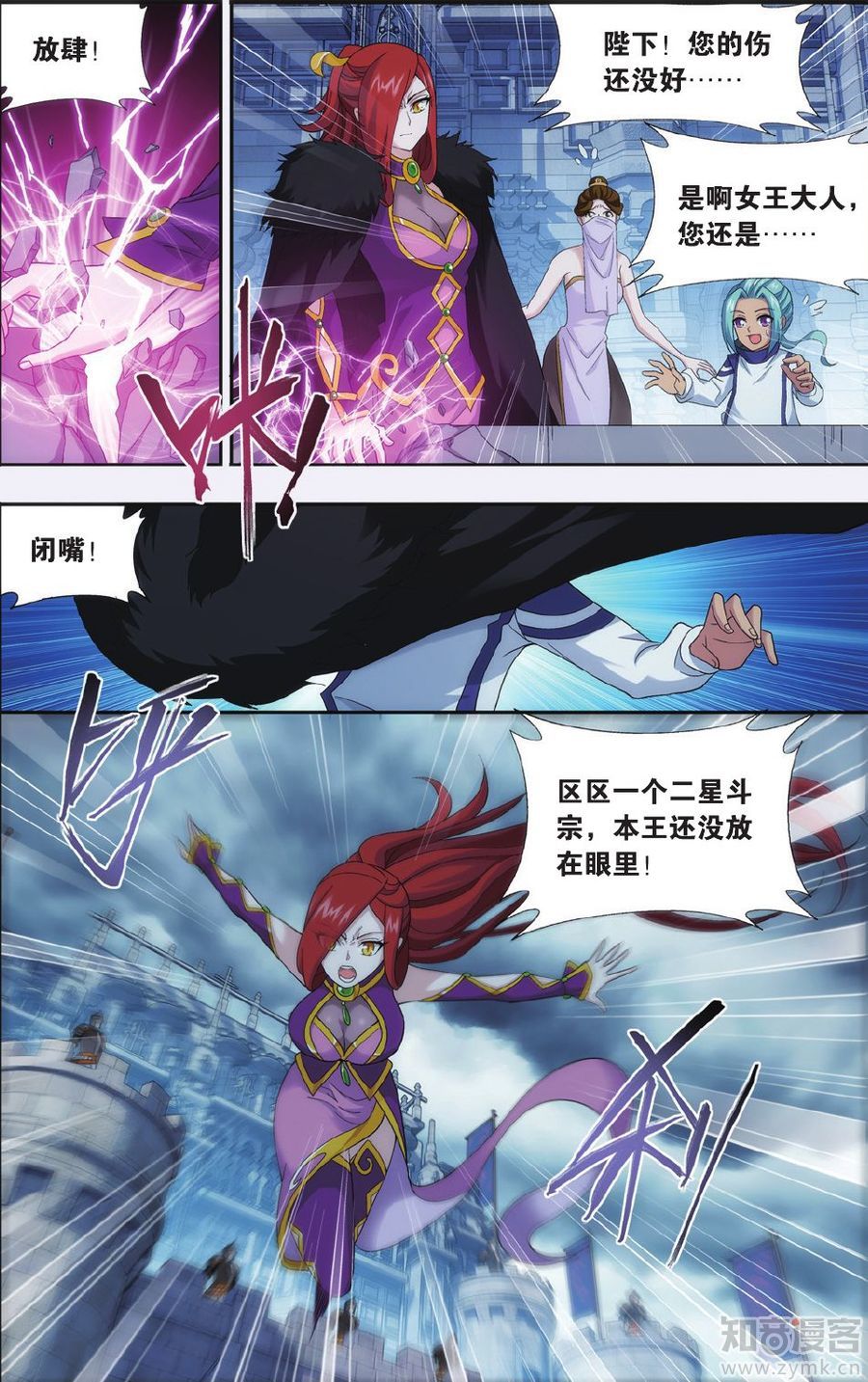 Comic Book Images