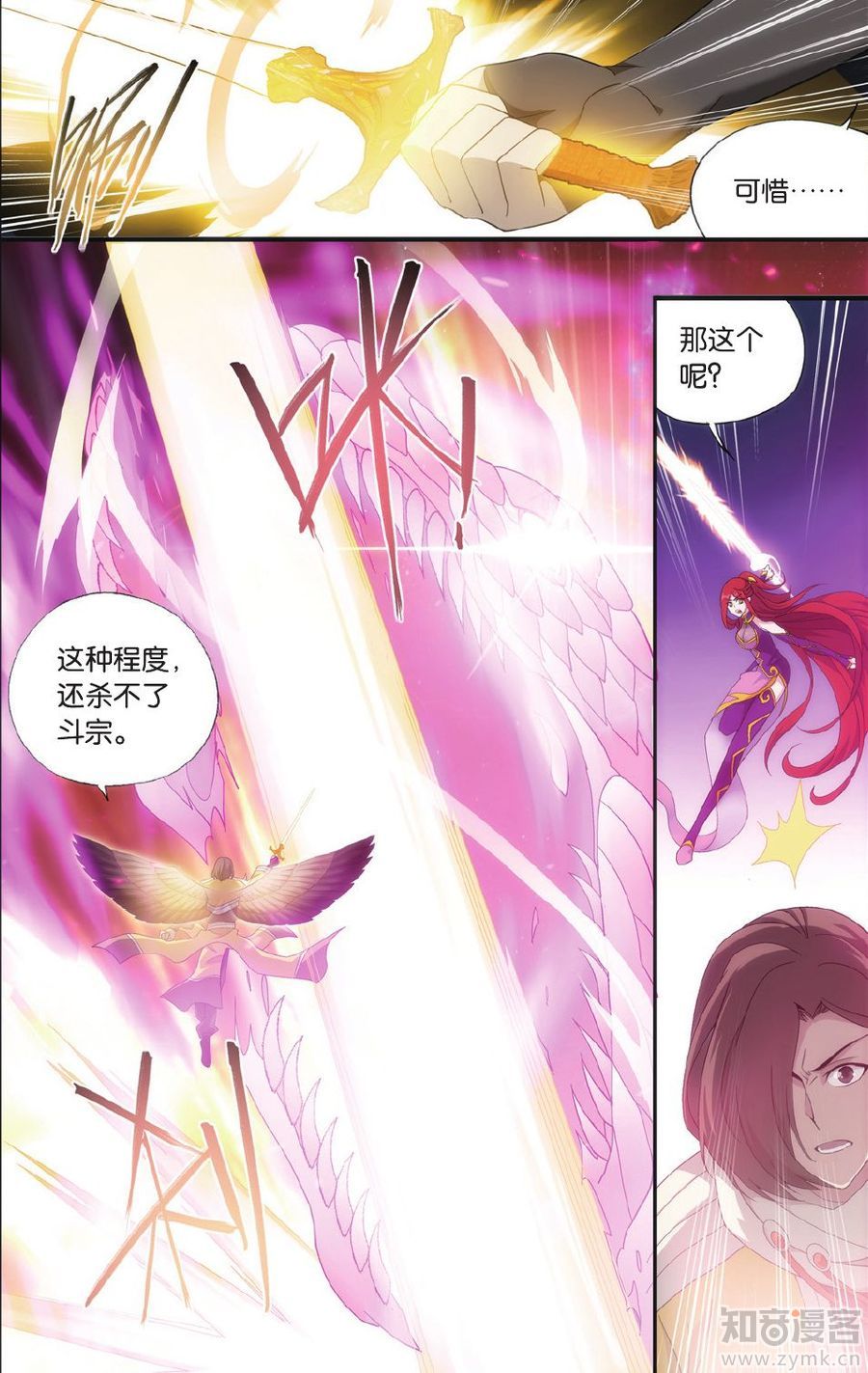 Comic Book Images