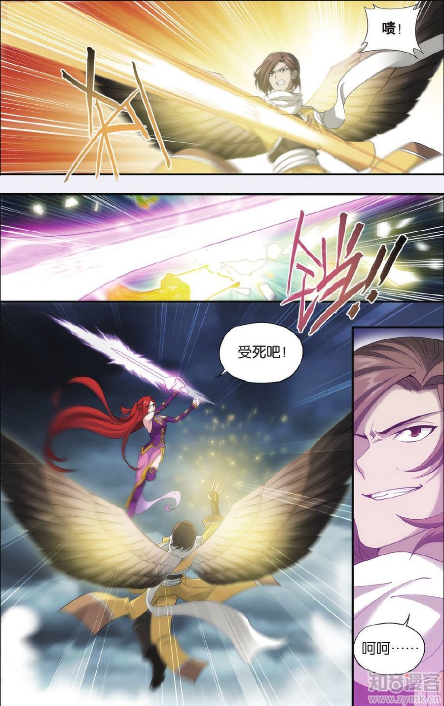 Comic Book Images