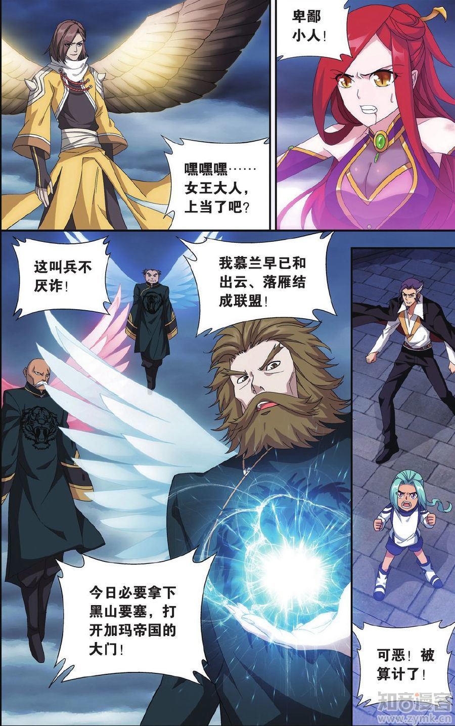 Comic Book Images