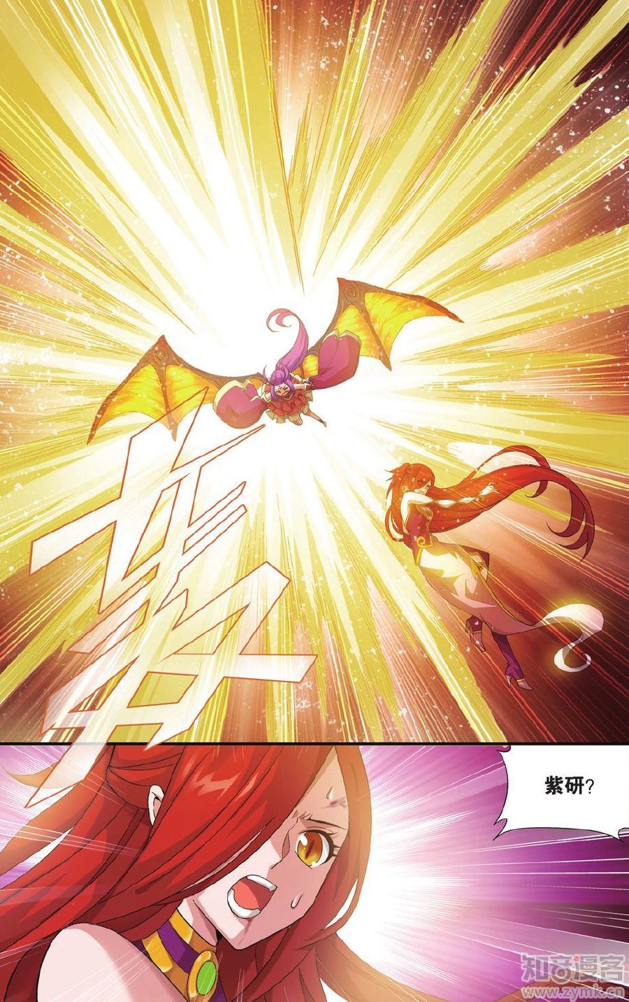Comic Book Images