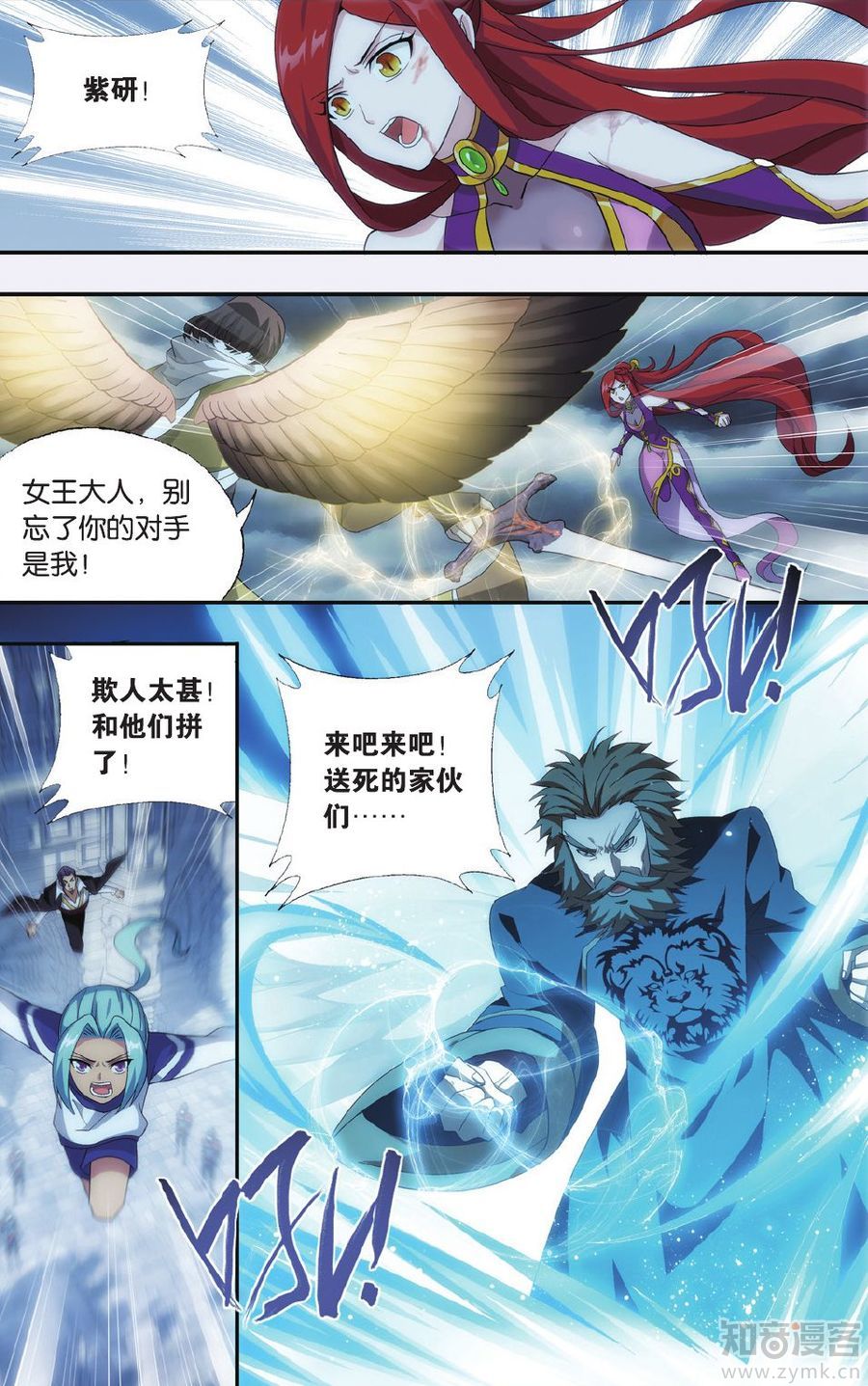 Comic Book Images