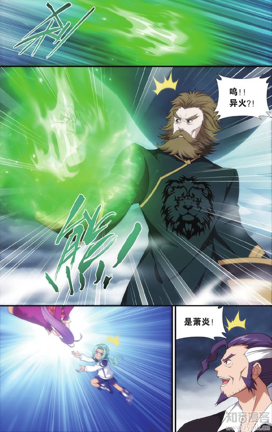 Comic Book Images