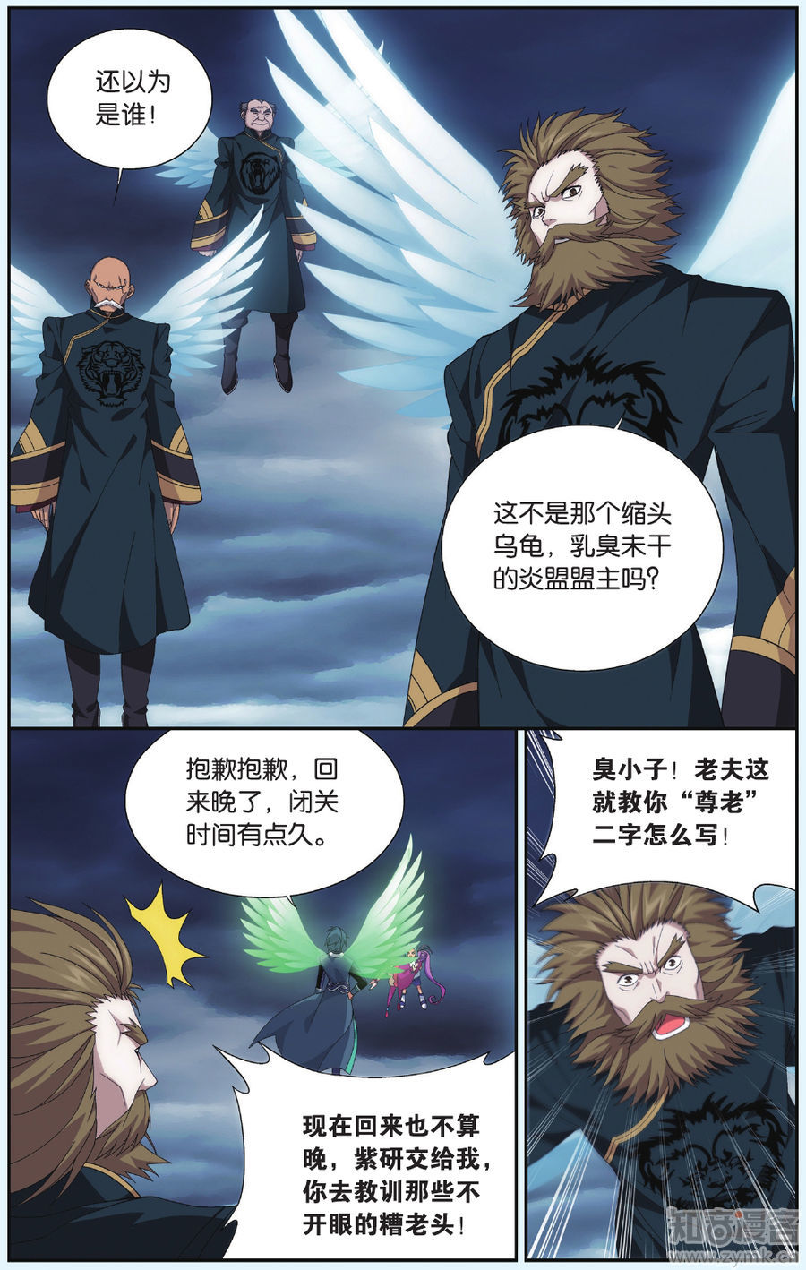 Comic Book Images