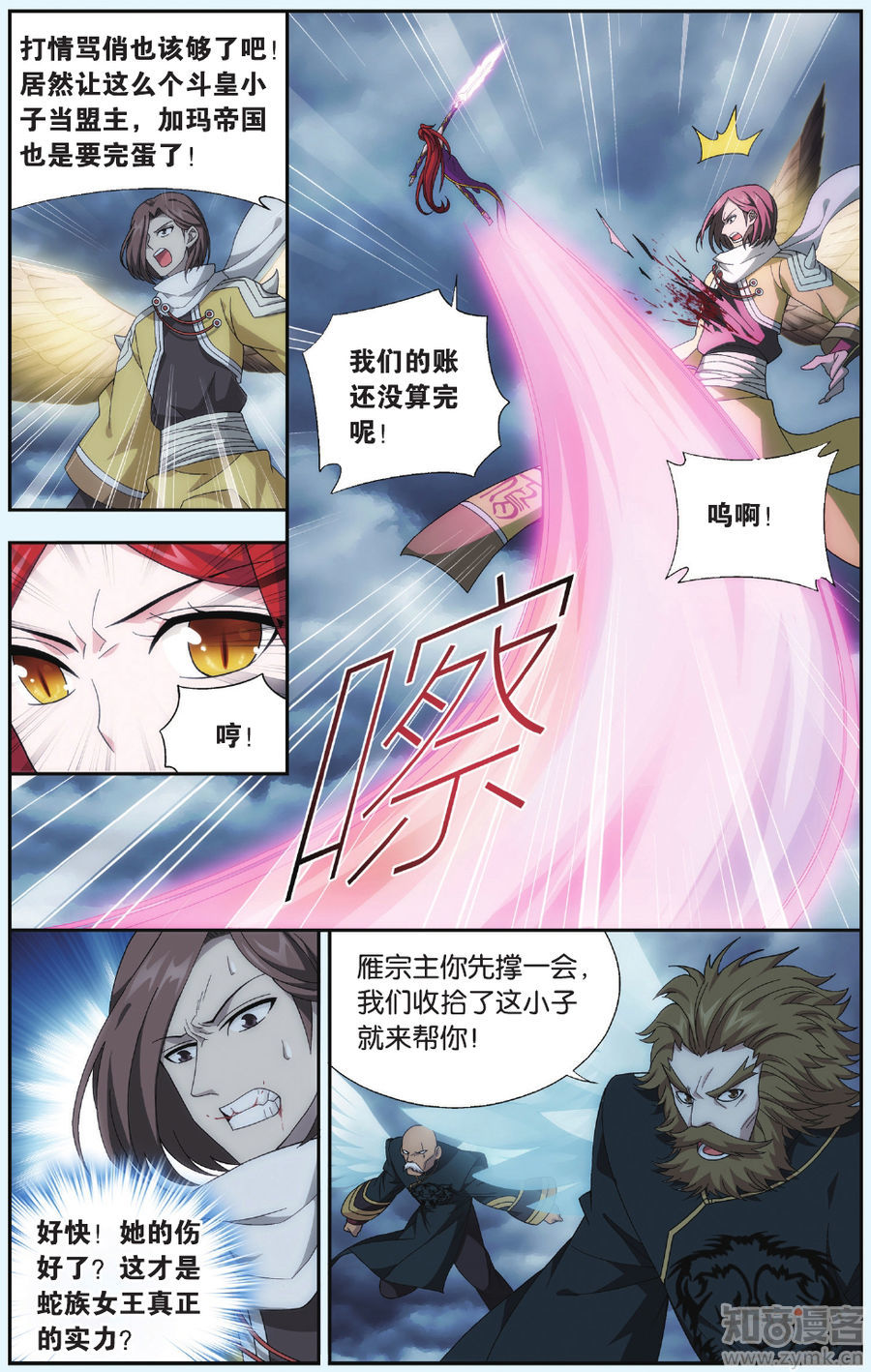 Comic Book Images