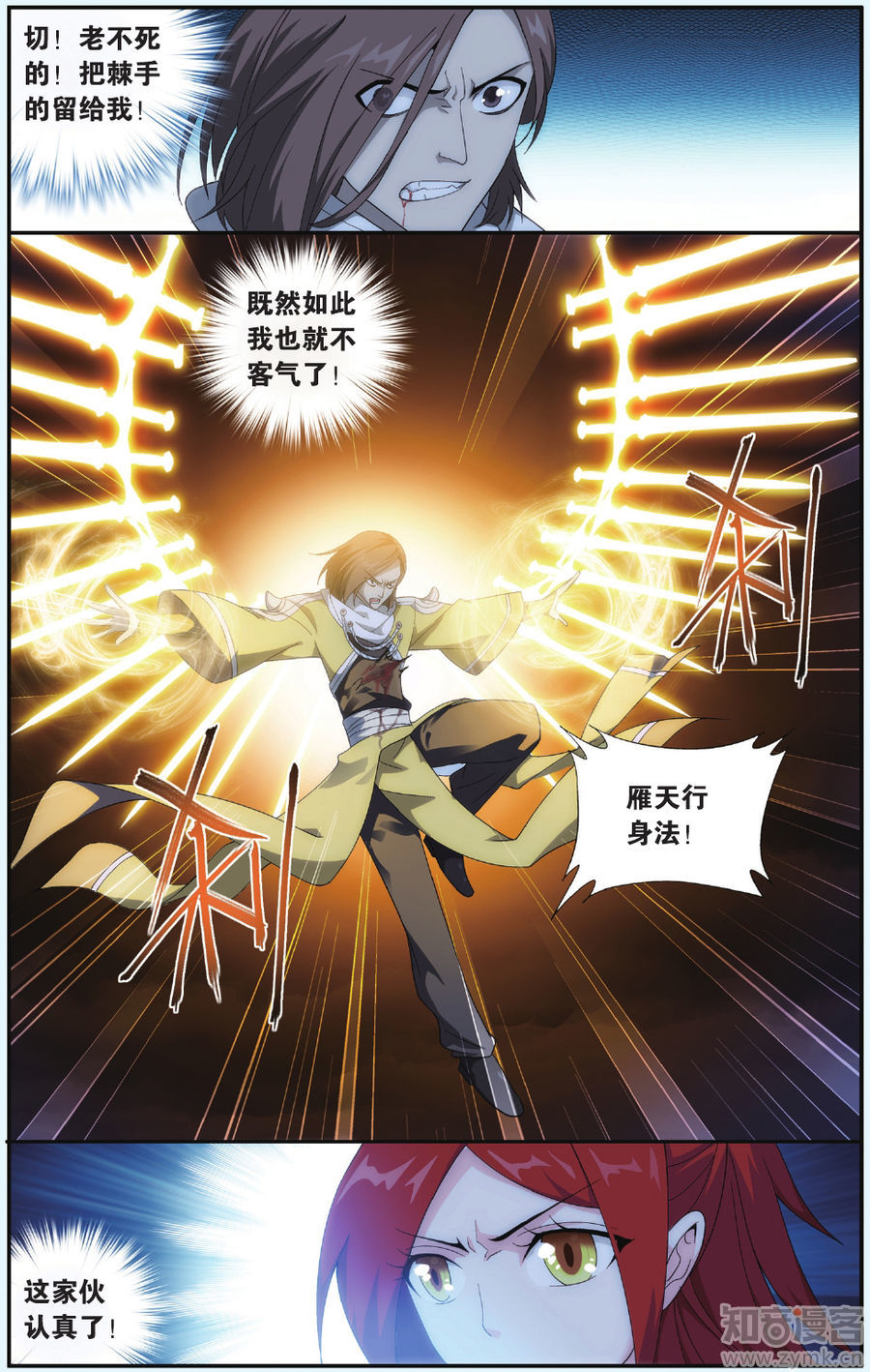 Comic Book Images
