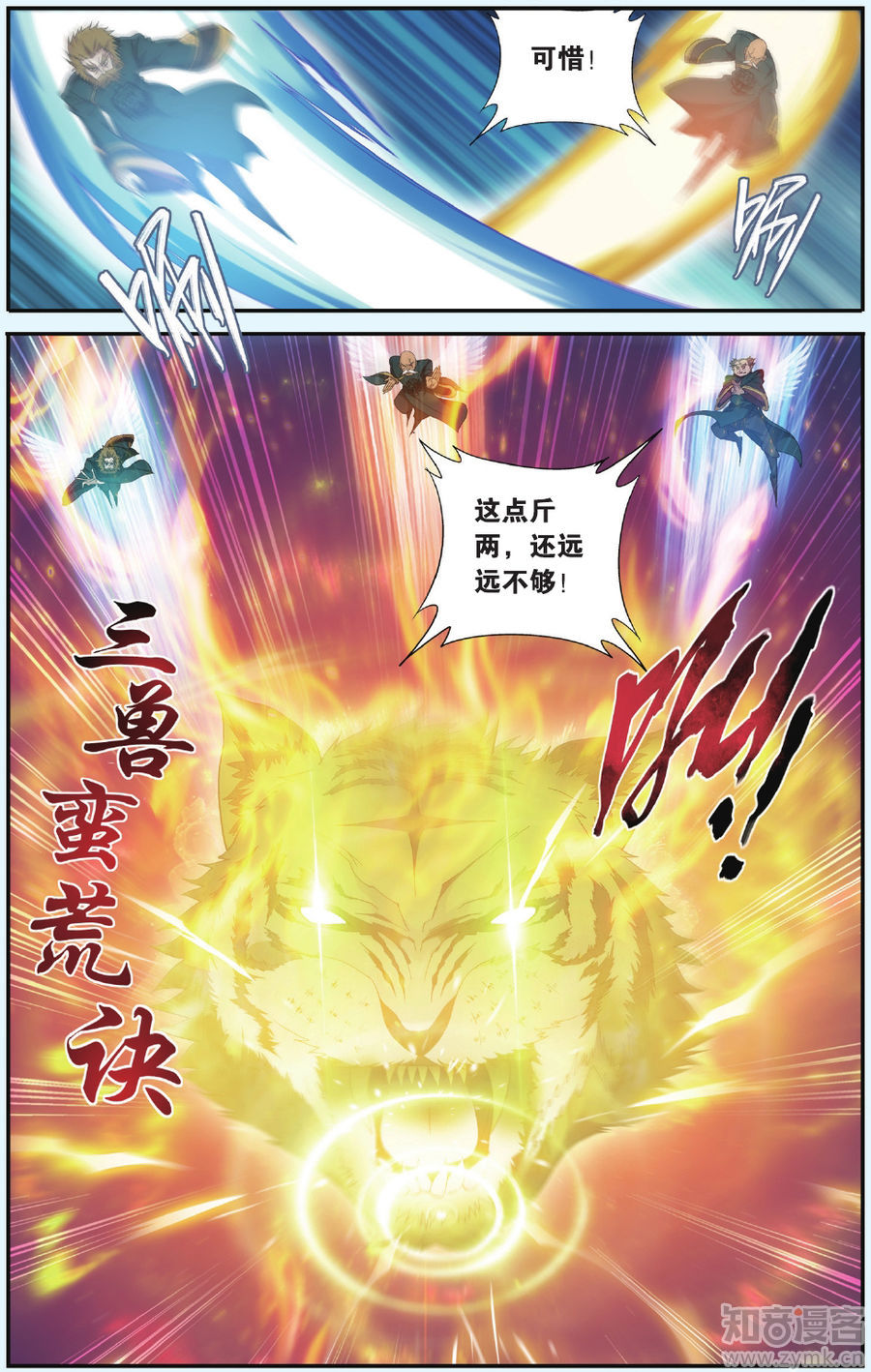 Comic Book Images