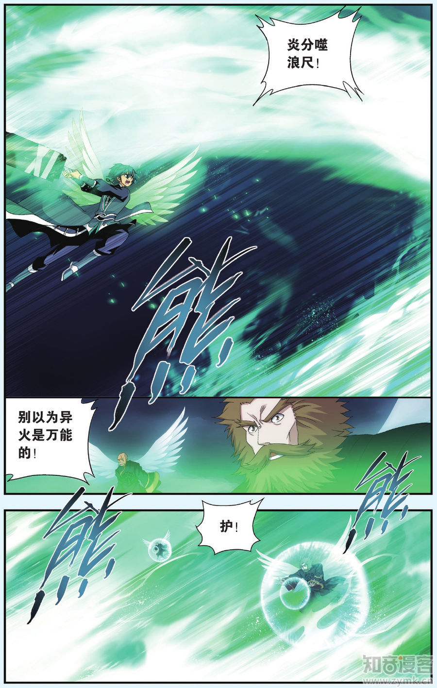 Comic Book Images
