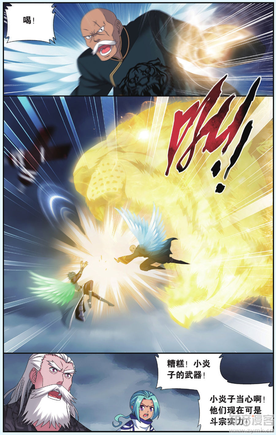 Comic Book Images