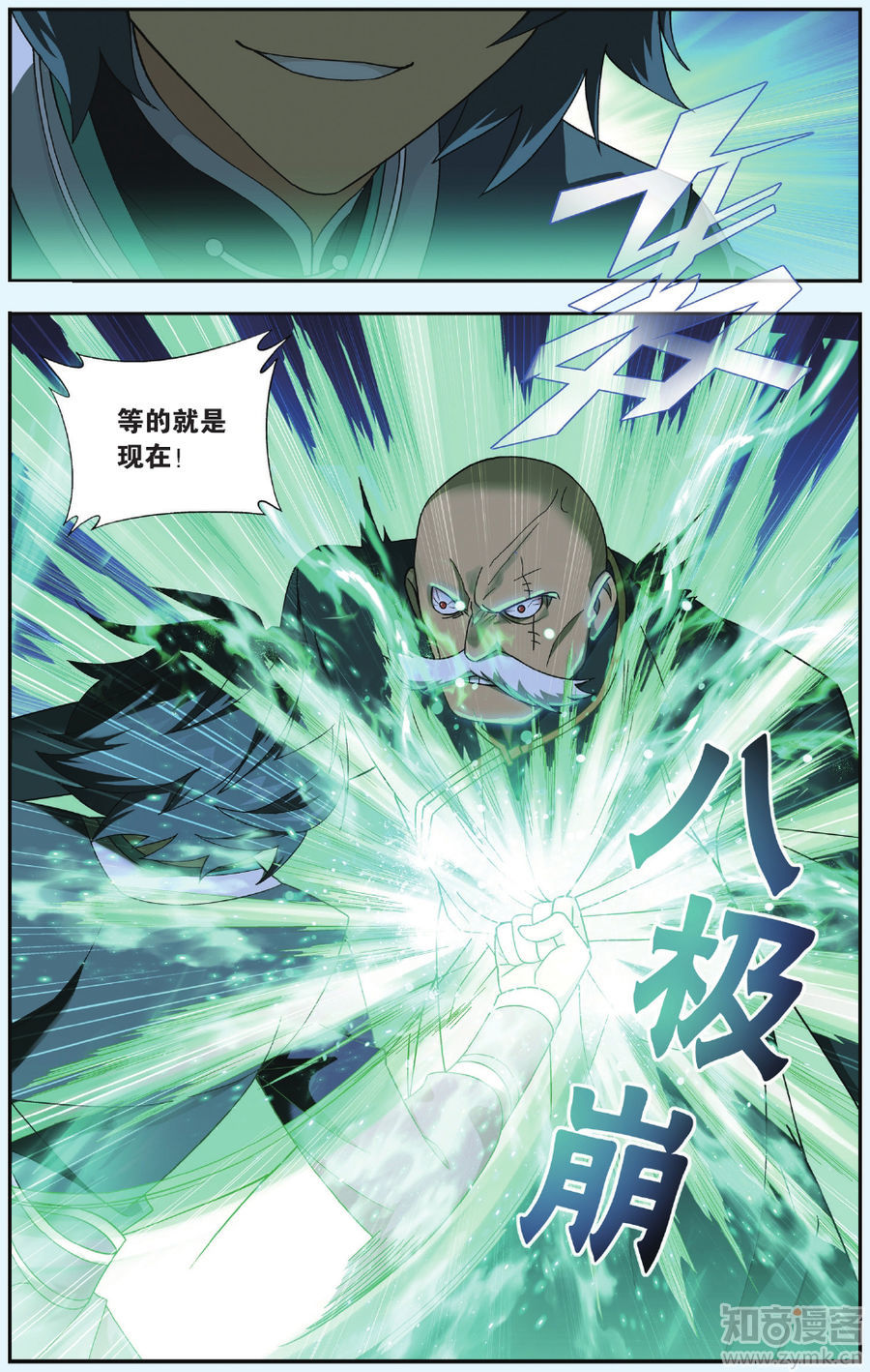 Comic Book Images