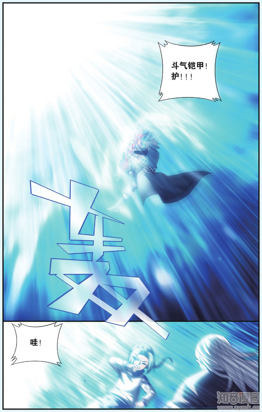 Comic Book Images