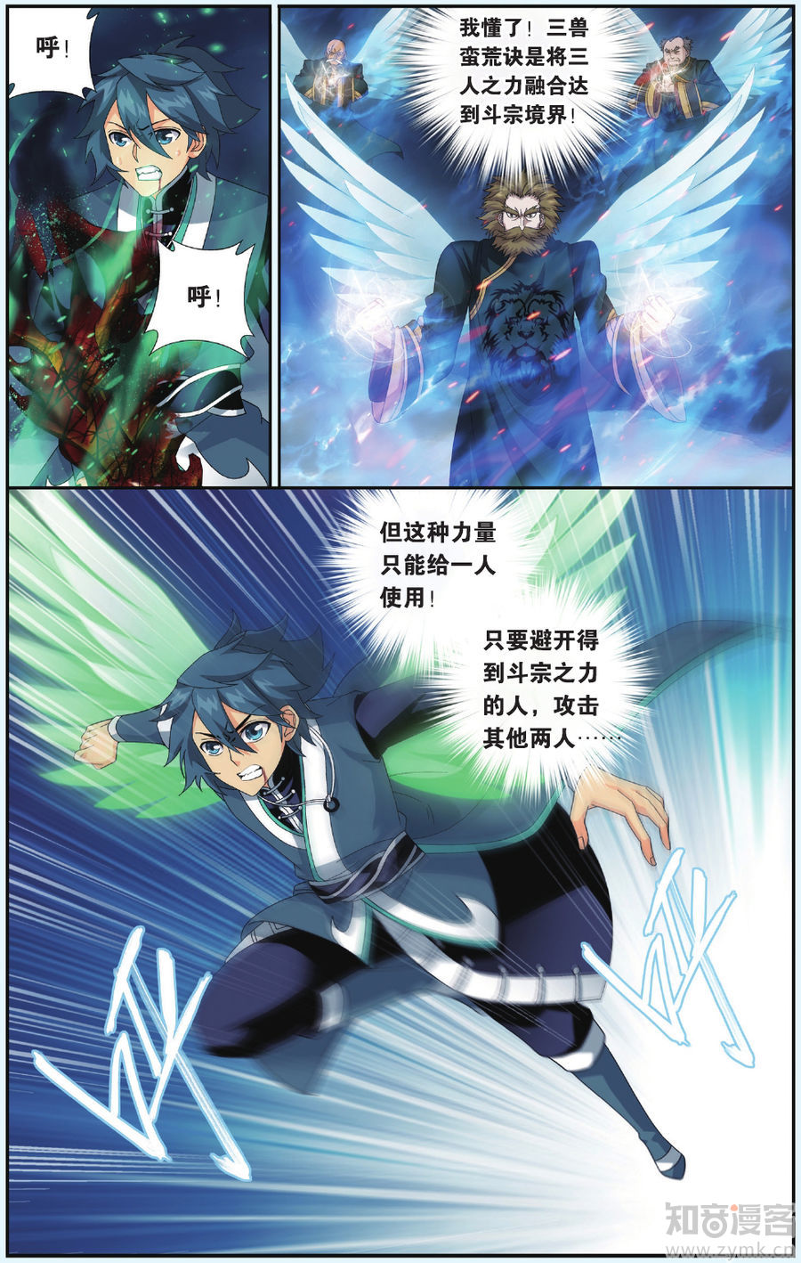 Comic Book Images