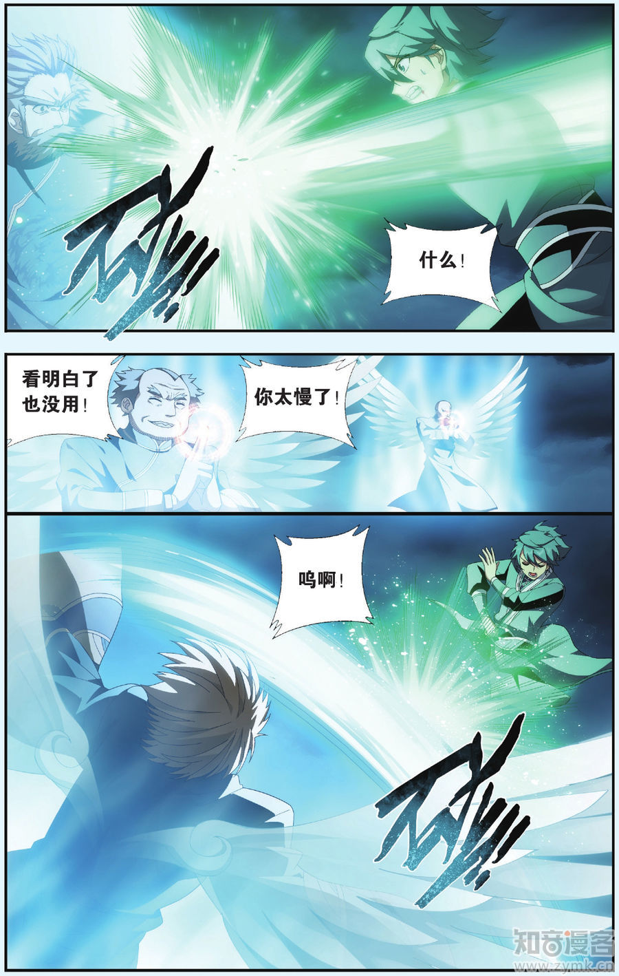 Comic Book Images