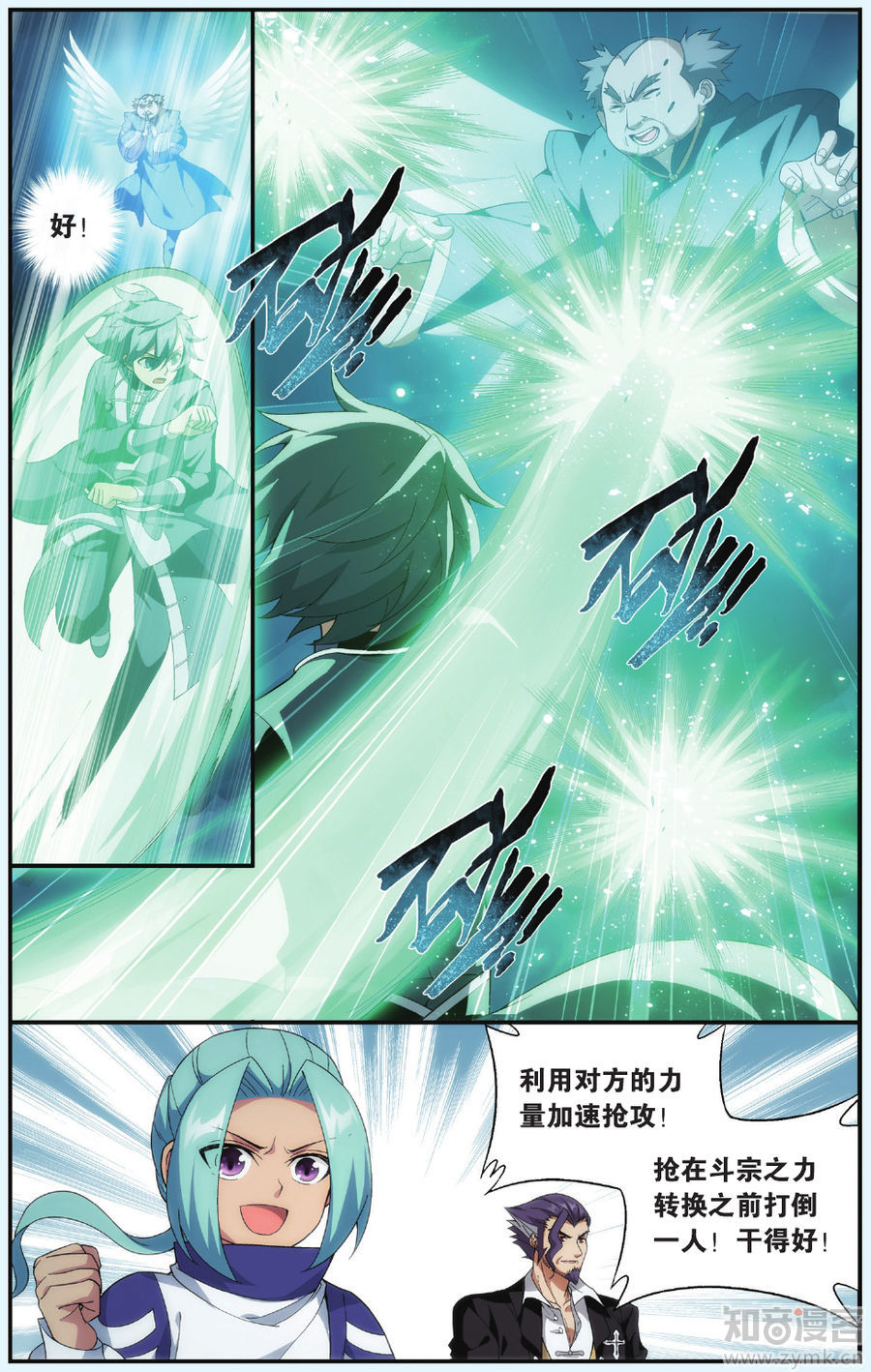 Comic Book Images