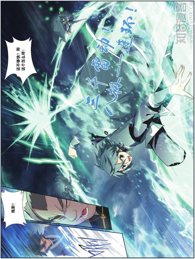 Comic Book Images