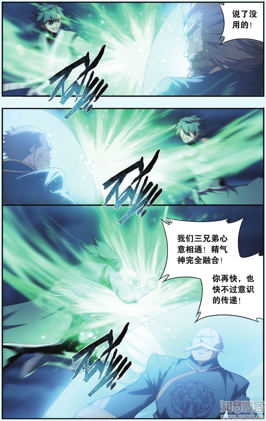Comic Book Images