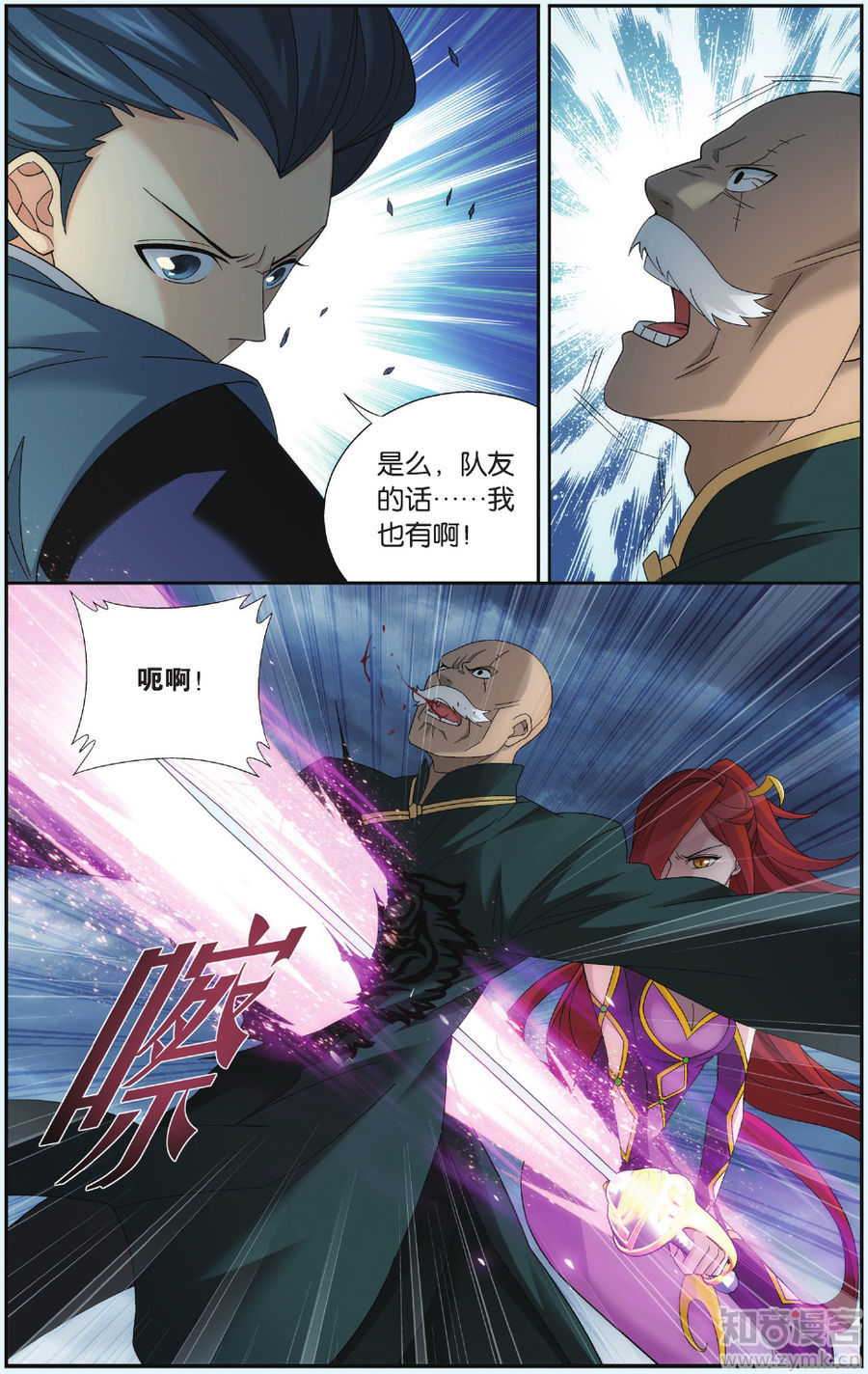 Comic Book Images