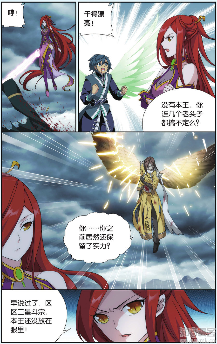 Comic Book Images