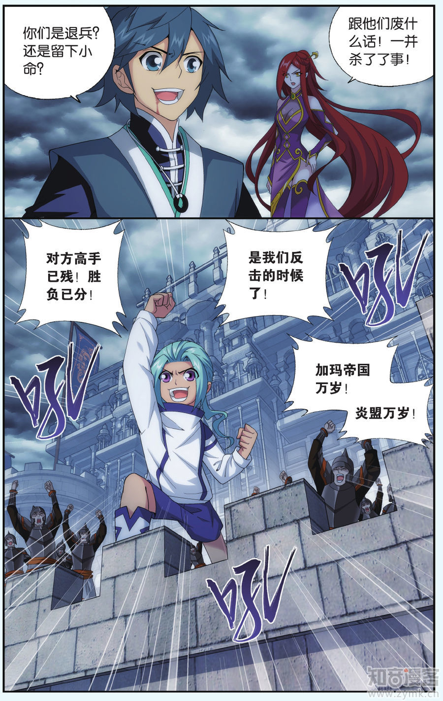 Comic Book Images