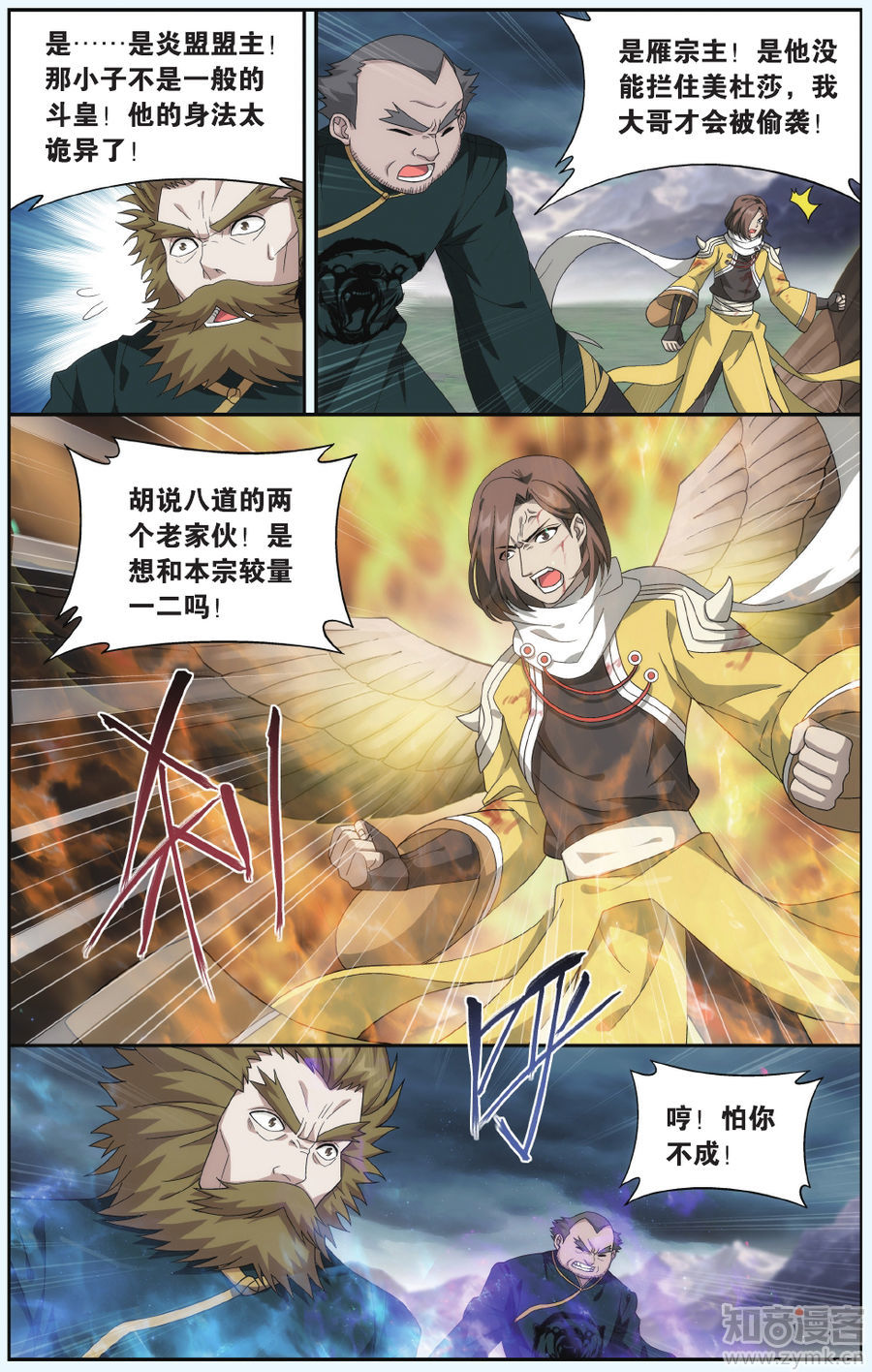 Comic Book Images