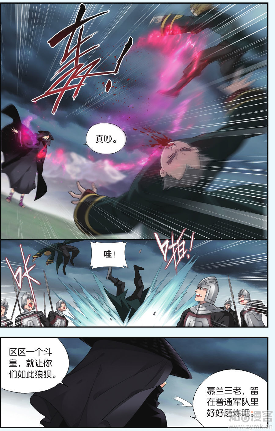 Comic Book Images