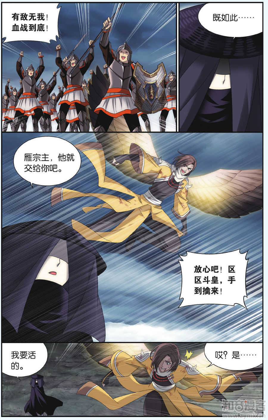 Comic Book Images