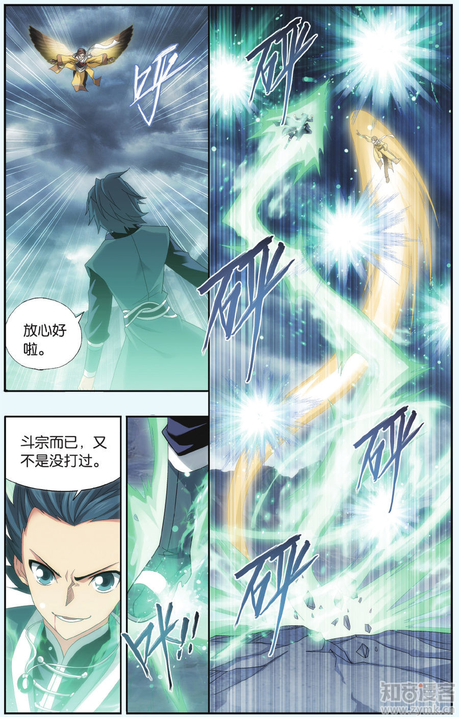 Comic Book Images