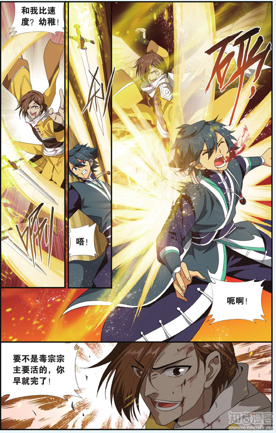 Comic Book Images