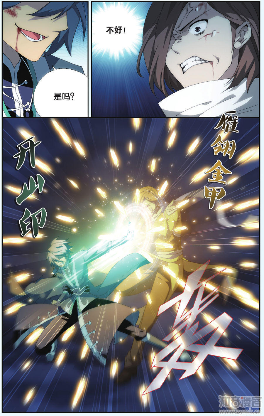 Comic Book Images