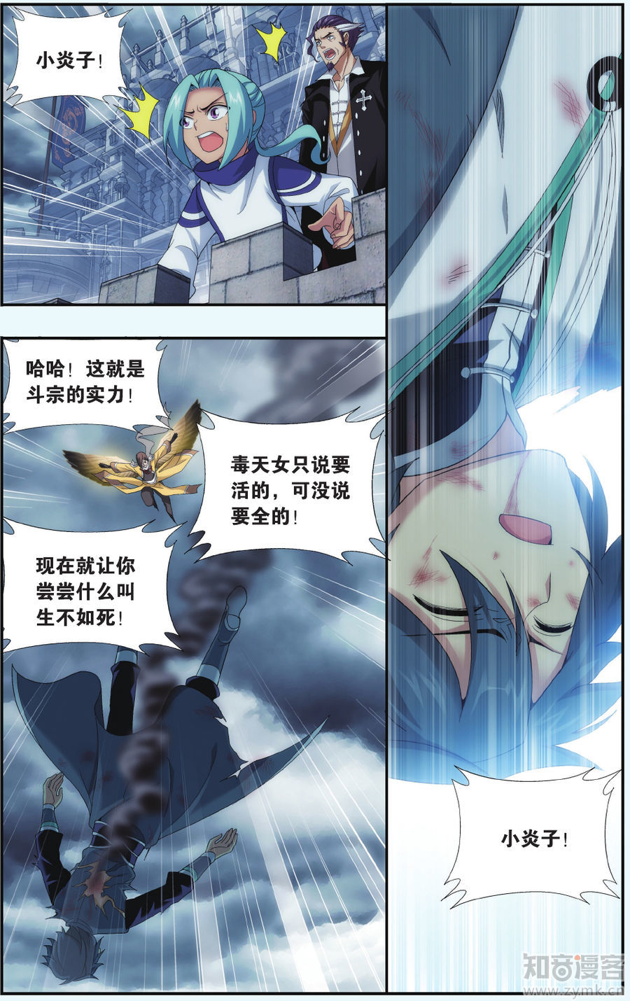 Comic Book Images