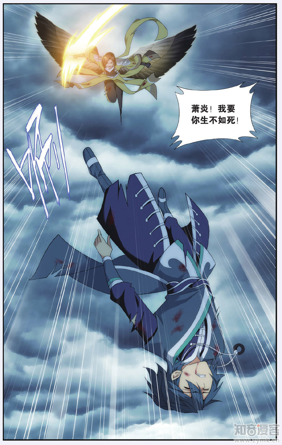 Comic Book Images