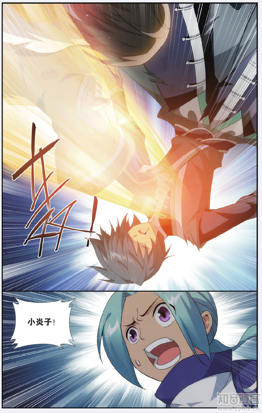 Comic Book Images