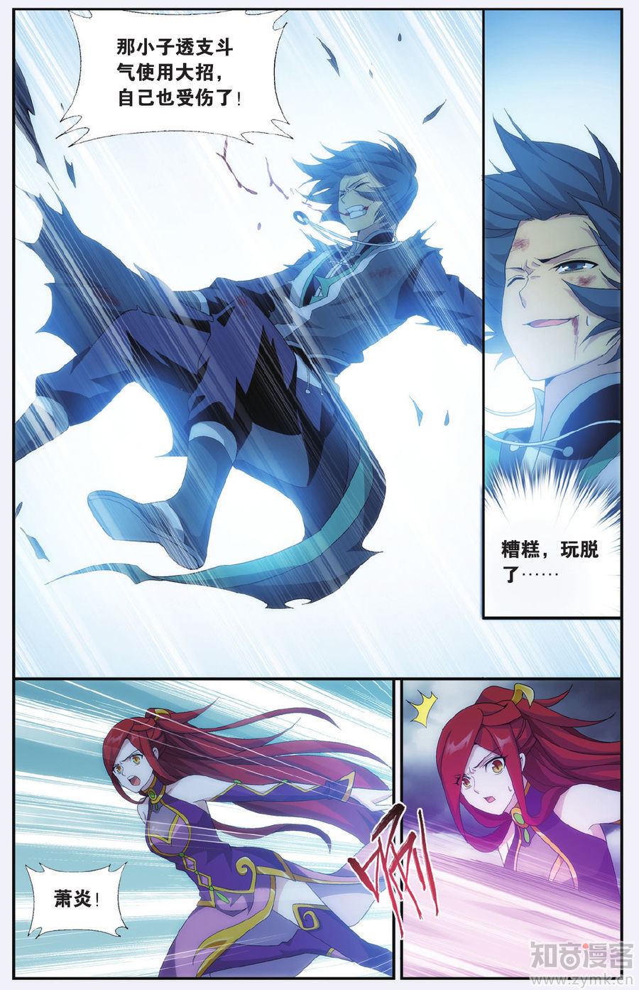 Comic Book Images