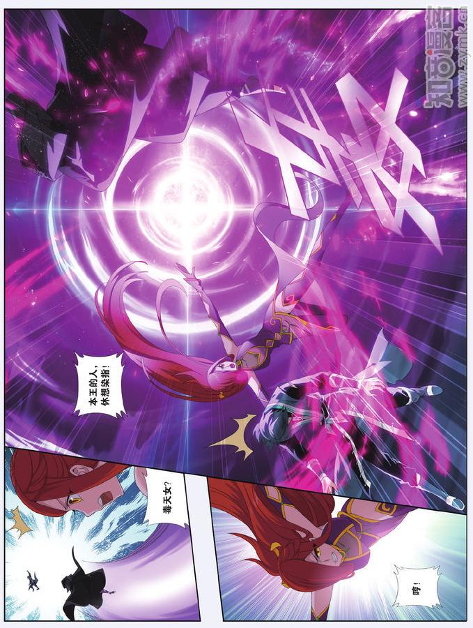 Comic Book Images