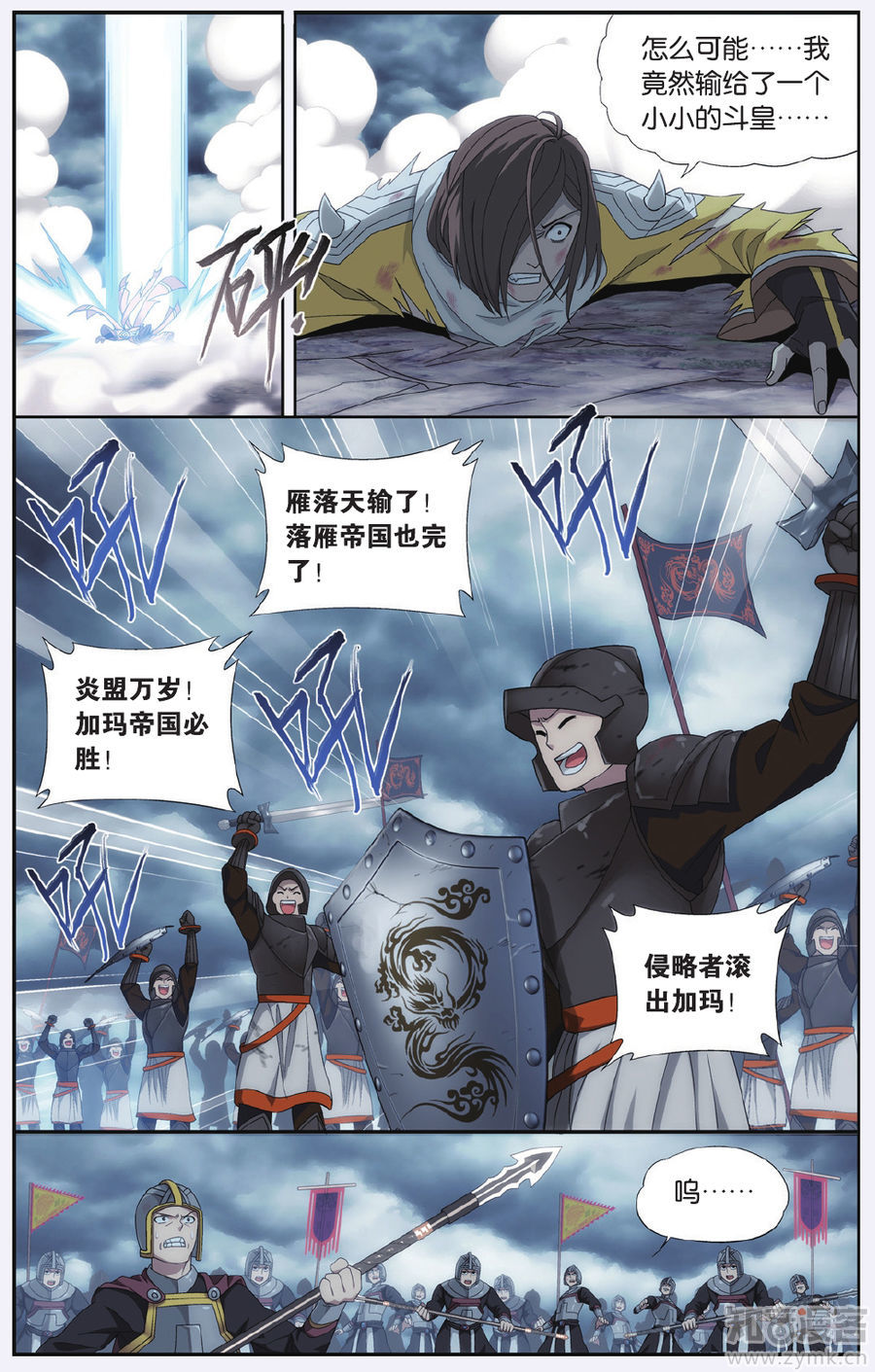 Comic Book Images