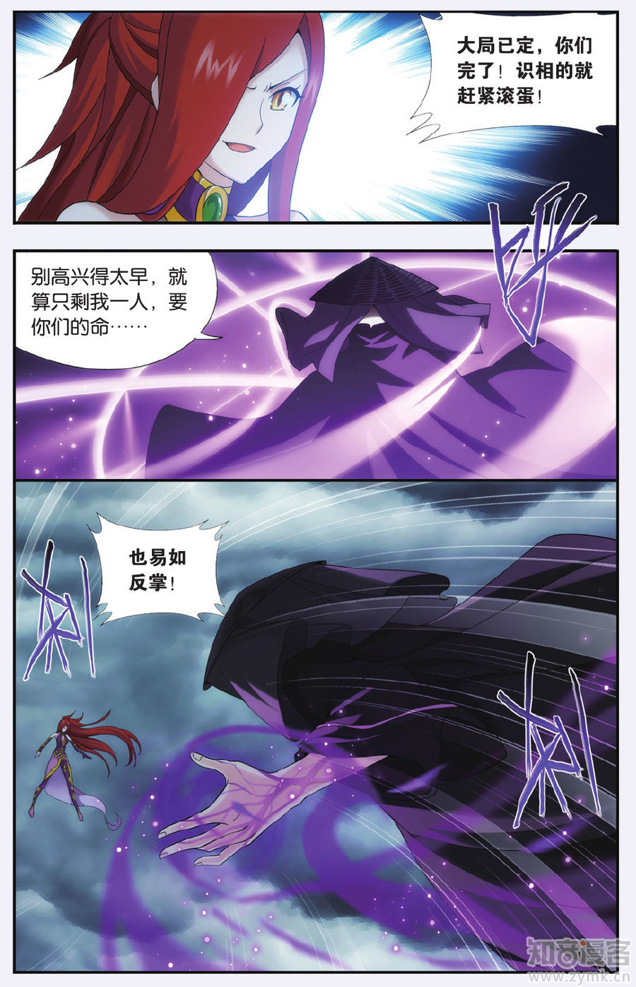 Comic Book Images