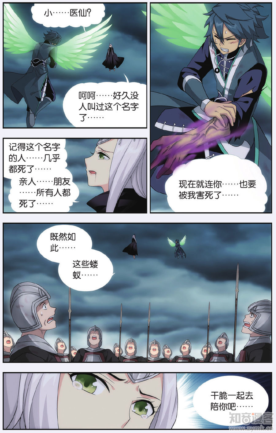 Comic Book Images