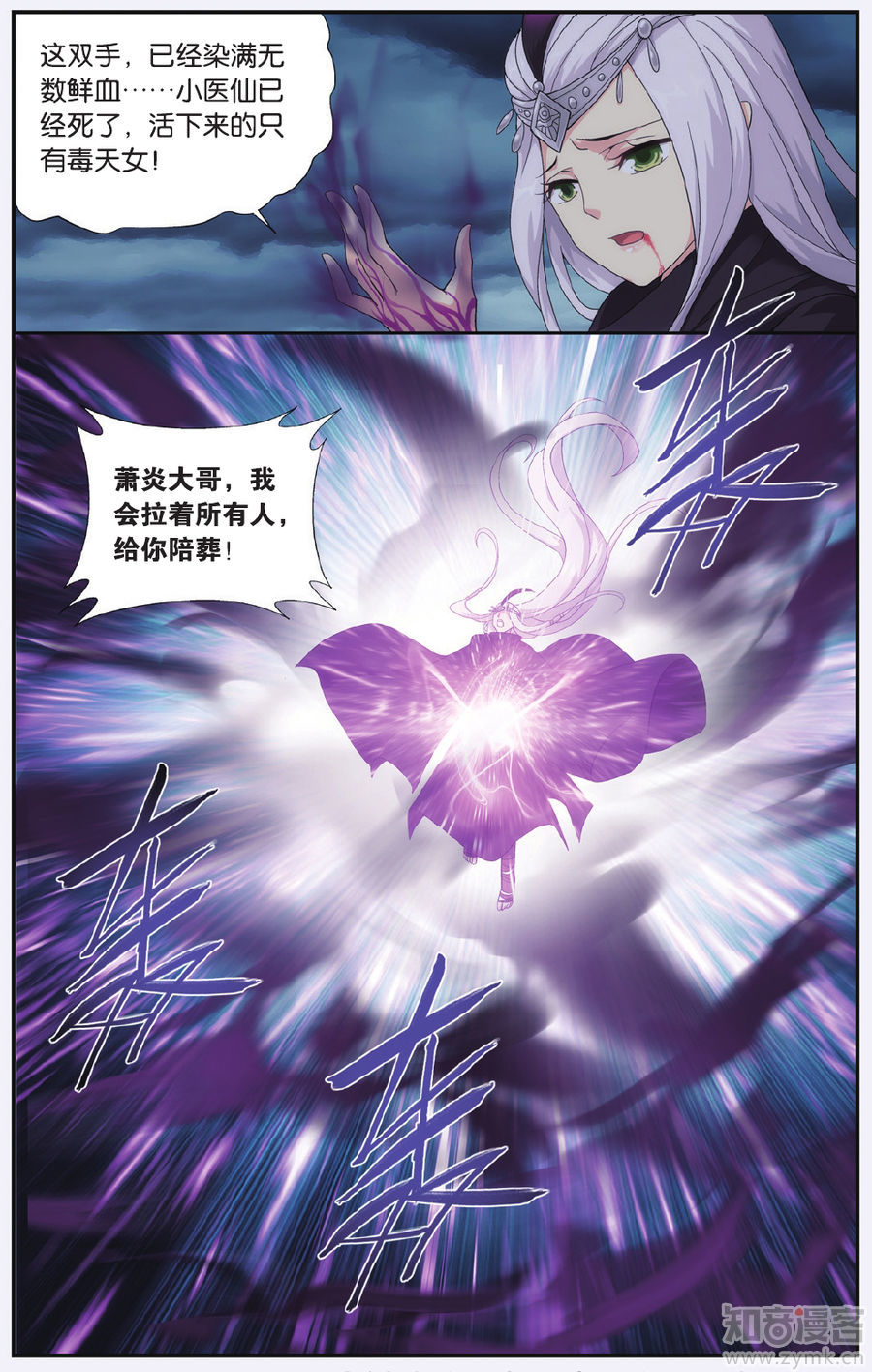 Comic Book Images